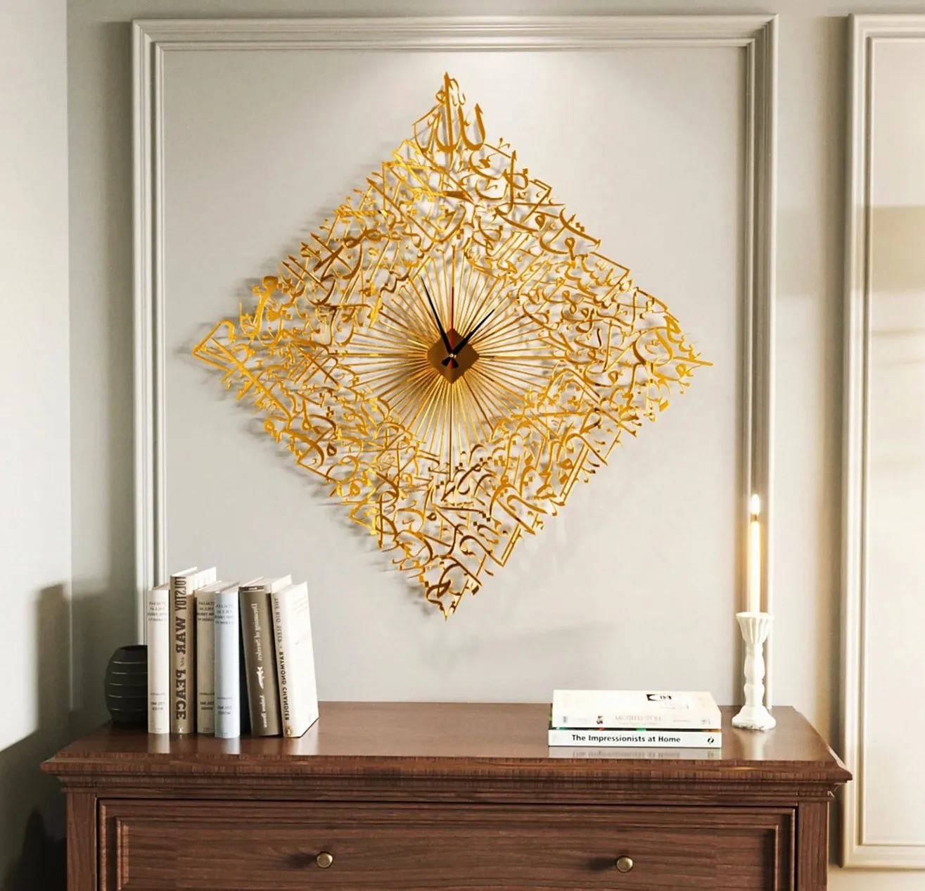 Diamond-Shaped Ayatul Kursi Metal Wall Clock — 1