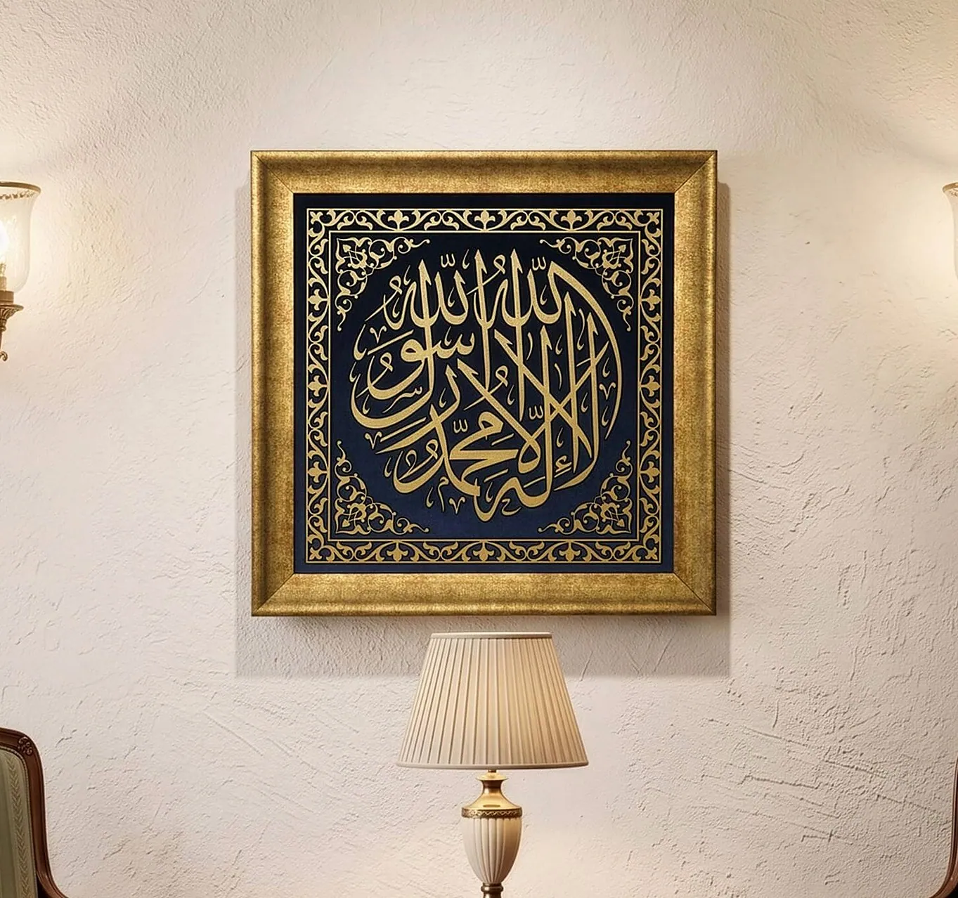 First Kalima Framed Calligraphy on Velvet — 1
