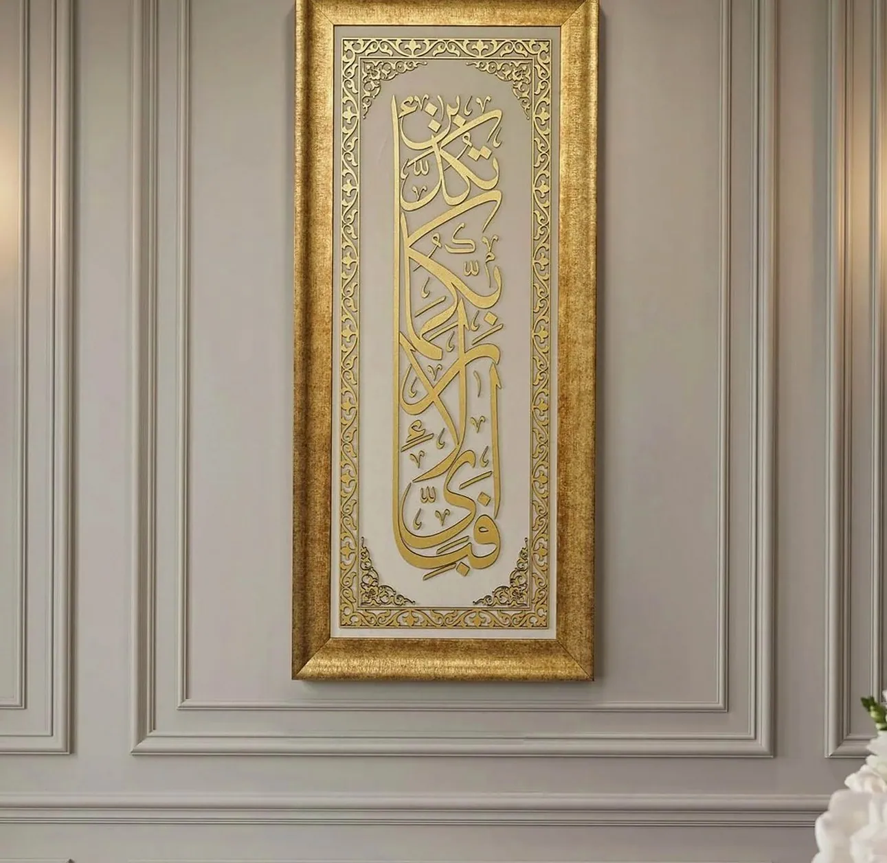 Surah Ar-Rahman Verse 13 Framed Calligraphy on Velvet — 1